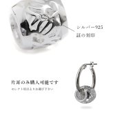 ハワイアンジュエリー ピアス 金属アレルギー対応 純チタンポスト シルバー925 ホヌ バレル 透かし彫り チャーム ウミガメ フープピアス クロッシングピアス 20G(ゲージ) 幅20mm レディース 誕生日 プレゼント ハロウィン 【品番：HE-SP33601】