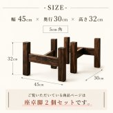 テーブル 木製脚 用脚 一枚板脚 座卓用 ベンチ用 椅子用 パーツ DIY ロー センター 用 無垢 ラバーウッド 新生活