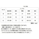 リカバリーウェア メンズ トップス 通販 リカバリーケア ベロアルームウェア リカバリーウエア パジャマ 長袖 ルームウェア 冬用 秋用 室内着 おしゃれ リラックスウェア 紳士服 男性 シンプル 無地 ナイトウェア 秋冬用