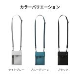 【正規販売】MILESTO ミレスト LIKID リキッド MLS847 モバイルサコッシュ ショルダーバッグ ポーチ スマホポーチ はっ水 パスポートケース 軽量 旅行 海外旅行 ブラック グレー サコッシュ ギフト プレゼント メンズ レディース ブランド グッドデザイン賞 小型 貴重品