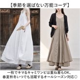 キャミワンピース おしゃれ 通販 レディース ミモレ丈 ワンピース キャミソールワンピース キャミソールワンピ ロングワンピース 重ね着 かわいい シンプル インナーワンピ 婦人服 オールシーズン ナチュラル オシャレ 無地