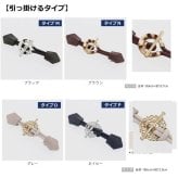 ストールクリップ クリップ レディース おしゃれ ブローチ カーディガンクリップ ストール留め プレゼント ギフト 巻き物 ストールピン ポンチョ スカーフ マフラー ワンポイント プチギフト ポンチョ ストール 留め具 ズレ防止 マグネット