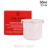 資生堂 銀座東京 SHISEIDO GINZA TOKYO エッセンシャルイネルジャ ハイドレーティングクリーム レフィル 50ml