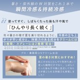 日焼け止め ヤーマン プロ・業務用 UVクリーム氷冷 2個セット SPF50＋ PA＋＋＋＋ 冷感 UVクリーム ひんやり 顔 体 全身 紫外線対策 UVケア 石けんで落とせる 保湿 ビタミンC誘導体 クールシトラス 女性 母 美容 誕生日 母の日 夏 プレゼント ギフト