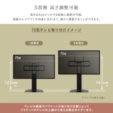 壁寄せ五面体テレビスタンド　専用サウンドバー棚板セット　テレビスタンド 壁寄せ 左右スイング モダン シンプル スタイリッシュ テレビ裏収納 ゲーム収納 壁掛け 高さ調整 スピーカー棚 耐荷重 段差が少ない
