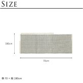 ferm LIVING ファームリビング Way ウェイ ランナーラグマット オフホワイト 70×180 室内おしゃれ インテリア マット 洗える ラグ ラグマット 屋外 人気 シンプル 雑貨