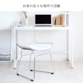 ダイニング家具 ハリー・ベルトイア ワイヤーチェア ダイニングチェア リプロダクト ワイヤーメッシュチェア デザイナーズチェア ミッドセンチュリー おしゃれ チェア デザイナーズ 合皮レザー スチール インダストリアル