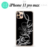 iPhone11ProMax iPhone11pro max スマホケース ハードケース ドクロ 黒 グレー メンズ レディース nk-i11pm-866