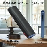 アイコスイルマアイワン専用ケースリニューアル版 アイコスイルマiワンケース IQOS ILUMA i ONE ケース アイコスイルマワンケース IQOS ILUMA ONE 電子タバコ 加熱式たばこ ハンドメイド レザークラフト レザー 牛革 本革 栃木レザー革小物 ブラック
