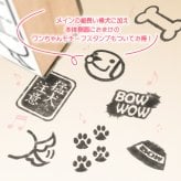 ＜即日発送＞ スタンプ はんこ 棒犬 ～犬も歩けば棒になる～ ノート 手帳 漢字練習 マス目スタンプ 学習スタンプ 枠線スタンプ 宛名スタンプ 定規 かわいい ハンコ 判子 日記 文房具 ロングスタンプ