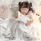 【お急ぎ便対応】名入れ刺繍 フリルガーゼ ブランケット ベビー 肌掛け おくるみ スワドル 出産祝い 誕生日 記念品 内祝い 冷え対策 夏 プレゼント 名前入りギフト ベビーギフト 新生児 赤ちゃん 男の子 女の子 産院 保育園 店舗備品 撮影小物 ノベルティ 大量注文可能