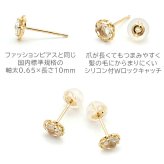 ピアス セカンドピアス K18 ローズカット グリーンアメジスト 天然石 誕生石 【品質保証書つき】 日本製 金属アレルギー対応 18金 18K【1個ずつバラ売り】 プレゼント