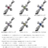 ハワイアンジュエリー シルバー ペアペンダントトップ 2個セット 誕生石選べる クロス 十字架 シルバー925 ネックレス チェーン別売 ペンダントヘッド カップル 夫婦 プレゼント ハロウィン 【品番：SPM2840P】
