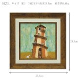 サムトフト ヘルタースケルター ST-04063 Sサイズ アートフレーム 絵画 犬 アヒル 人物 風景 ギフト アート おしゃれ 北欧 インテリア お部屋