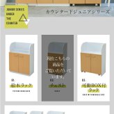 ラック カウンター下 チェスト 3段 幅40cm 高さ85cm カウンター下収納 奥行35cm おしゃれ 引き出し 三段 キャスター付き リビング 収納 棚 子供部屋 子供 新生活