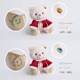 《限定15％オフ！2,980円→2,533円》 クリスマスプレゼント 彼女 【2026クリスマス限定ベア】 女性 名入れ 娘 孫 友達 テディベア くま マスコット サンタ おしゃれ マスコットキーチェーン 女の子 名前 10代 20代 ぬいぐるみ 可愛い 26クリスマスteteベア 77812