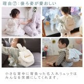 ２点セット 選び取りカード　ベビーリュック　お花　レース　8枚花　ベビーギフト　おしゃれ　日本製 ベビー用品　名入れ　花柄　赤ちゃん　リュック　一歳　誕生日　ギフト　一升餅　背負い餅　選び取り　2way ガーランド　キッズ　子供用　背負い餅用リュック　ギフトボックス無料　キルティング　出産祝い　１歳　caf-0070card2set