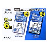 メンズビオレ顔もふけるボディシート26枚×6個せっけん4個とクール2個の大判シートセット 日本製 #77636