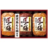 送料無料 お歳暮 プリマハム 鹿児島もち豚使用 匠の膳ギフトセット TZ-MB TZ-MB  ※11/2以降の出荷予定となります。北海道・沖縄・離島は配達不可 全国送料無料 御歳暮 早割 お歳暮2026 御挨拶 お取り寄せ グルメ スイーツ