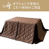 ダイニングこたつテーブル 高さ調節 ソファこたつ 家具調こたつ 長方形 北欧 モダン ヴィンテージ シンプル リビング 省スペース 特注オーダー ナラ 洋室 日本製 国産 コタツ 炬燵 食卓こたつ 高脚こたつ 冬用家具 こたつ机 ダイニングテーブル 冬用