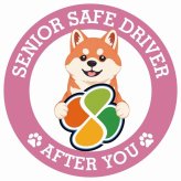カーサイン 高齢者マーク SENIOR SAFE DRIVER 柴犬 ステッカー シール 直径13cm 肉球 日本製 車
