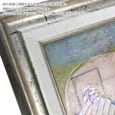 ユーパワー サムトフト 我が家のように2 ST-04049 アートフレーム 絵 絵画 車 犬 イヌ dog 恋人 夫婦 sam toft