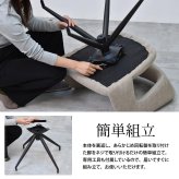 ラウンドチェア Brucke ONCH0282 ダイニングチェア 新生活