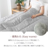 5層構造 あったか 薄掛けふとん キルトケット フランネル アルミシート入り シングル 140×200cm 秋冬用 保温 蓄熱 断熱 ブランケット 毛布 ケット 暖かい 洗える 洗濯可能 Easy warm わた使用 韓国インテリア おしゃれ かわいい ピンク グレー ベージュ 送料無料