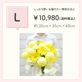 【バルーン入りカラフルフラワーアレンジメント】【選べる10色】【Lサイズ】【クール便】フラワーアレンジメント 送料込｜敬老の日 誕生日 結婚祝い 出産祝い 還暦祝い 退職祝い 結婚記念日 引っ越し祝い 新築祝い 産休祝い 開業・開店祝い記念日