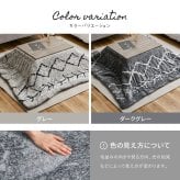 こたつ布団 ベニワレン 約190×190cm 正方形 こたつ掛け布団 薄掛け布団 洗える ウォッシャブル 先染め ふんわり モノトーン ベニワレン風モロッカンデザイン ポリエステル こたつ掛布団 こたつふとん コタツ掛け布団 コタツ掛布団 こたつ用品