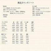 ポケットコイルマットレス 日本製 抗菌 衛生 プレミアム サイズ (S)SS ショート・セミシングル レポケットコイルマットレス 夜香ハイグレード 国産 防ダニ ポケットコイル マットレス スプリングマットレス ポケットマットレス 新生活