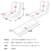 ふわとろ3way座椅子 もこもこ座椅子 リクライニング カウチソファ おしゃれ 椅子 イス フロア チェアー 座イス チェア ゆったり 座椅子 リクライニングチェアー フロアチェア リビングチェア かわいい おうち時間 変形 伸びる ホワイト ピンク