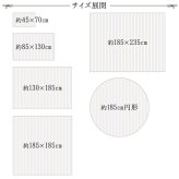 ラグ カーペット 玄関マット マット 竹 シンプル 丈夫 約45×70cm