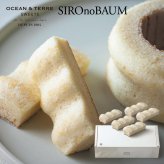 シロノバウム ひとひら 5個入 〈AS153〉 オーシャンテール スイーツ OCEAN&TERRE スウィーツ 出産内祝い 結婚内祝い 新築内祝い 結婚式 菓子折り 手土産 お菓子 otsv6