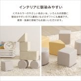 キッズ家具 子供用 パステルカラーの積み木クッション ミニサイズ 【BLOCCHI mini－ブロッチ ミニ－】 8個セット