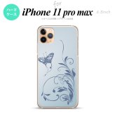 iPhone11ProMax iPhone11pro max スマホケース ハードケース 蝶と草 青 メンズ レディース nk-i11pm-1633