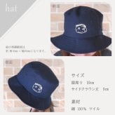 ハット バケットハット メンズ レディース オリジナル キャップ 帽子 子供の絵 子どもの絵 似顔絵 刺繍 オーダーメイド UVカット チーム 部活 クラブ プレゼント ギフト