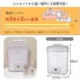 ＜芸能人愛用＞助産師推薦 哺乳瓶除菌乾燥機 哺乳瓶 除菌 乾燥 除菌乾燥機 乾燥器 哺乳びん 大容量 空焚き防止 ベビー ベビー用品 赤ちゃん 子育て 双子 育児 新生児 出産祝い 出産準備 時短 静か プレゼント ギフト 授乳用品・ベビー用食事用品 送料無料
