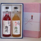 冬の贈り物お歳暮 感謝の贈り物ボックス2本セット(赤しそ赤い梅酒(和歌山) 蜂蜜梅酒(和歌山)) 720ml×2本