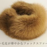 カシミヤ コート レディース ファー 襟付き フォックス カシミヤ100％ 着丈95cm ロング 秋 冬 キャメル ブラック 7号 9号 11号 13号 カシミヤコート フォーマル 大きい 20代 30代 40代 50代 アウター ギフト プレゼント 6F (6009r)