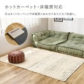 ラグ ラグマット洗える 手洗い 丸 丸型 マット 敷物 前 おしゃれ インド綿 手織り ホットカーペット対応 床暖房対応 かすれ感 ボーダー ナチュラル インド綿ラグマット チンディ 直径約90cm サステナブルな裂き織 インテリア