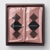 ホテルオークラ クーベルチュールショコラケーキ 2本 〈HOQ-01A〉 出産内祝い 結婚内祝い お返し ギフト