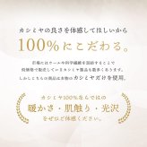 カシミヤ ストール レディース 大判 【200cm×70cm】 【名入れ刺繍可能】カシミヤ100% 無染色 厚手 カシミヤストール 無地 単色 冬 マフラー レディースストール 誕生日 ブランド 20代 30代 40代 50代 60代 ギフト プレゼント 18色 7F (6772r)