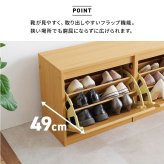 玄関ベンチ シューズ 3段 幅95×奥行29×高さ46cm シューズ収納 玄関収納 靴箱 下駄箱 靴収納 オープン おしゃれ スツール 椅子 収納棚 収納 木目 フラップ コンパクト 省スペース 北欧 エントランスベンチ シューズベンチ 玄関椅子 腰掛け