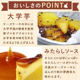 ＼早割！／ クリスマスケーキ クリスマスプレゼント 予約 2026 チーズケーキ バスクチーズケーキ フロマージュ  さつまいも クリームチーズ スイートポテト みたらし 大学芋 4号 2～3人 スイーツ お菓子 洋菓子 可愛い かわいい おしゃれ oimoya