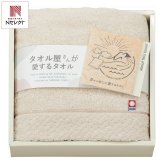 タオル屋さんが愛するタオル 今治産 フェイスタオル ベージュ ギフト 今治タオル 綿100％ タオル コットン【北海道・沖縄県・離島 配送不可】