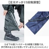 レインウェア 上下 メンズ 通販 レインウエア 上下セット レインスーツ レインコート カッパ 合羽 かっぱ 男性 男子 大人用 通学 通勤 レディース 大きいサイズ 自転車 バイク 作業用 登山 釣り 雨具 TR-7900 アウトドア