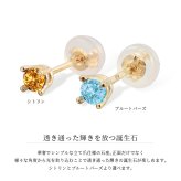 ハワイアンジュエリー ピアス 11月の誕生石 シトリン ブルートパーズ スタッドピアス イエロー ピンク ホワイト 選べる カラーストーン 片耳(1個)購入可 K14ゴールド 14K パーツ シリコンキャッチ 20G ゲージ バイザシー プレゼント ハロウィン 【品番：GE107-11】