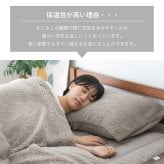 リバーシブル 敷きパッド シープボア フリース ベッドパッド 敷パッド パッド 4隅ゴム付き シングル セミダブル ダブル シンプル ナチュラル 北欧 韓国インテリア ベージュ グレー BOMA 丸八真綿 洗える 洗濯可能 送料無料