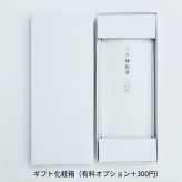 三方縁起箸 開運招福・心願成就 2膳セット（扇・丸）